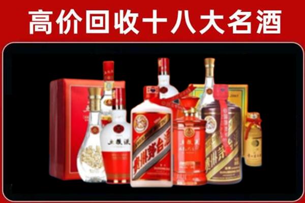 准格尔回收老酒